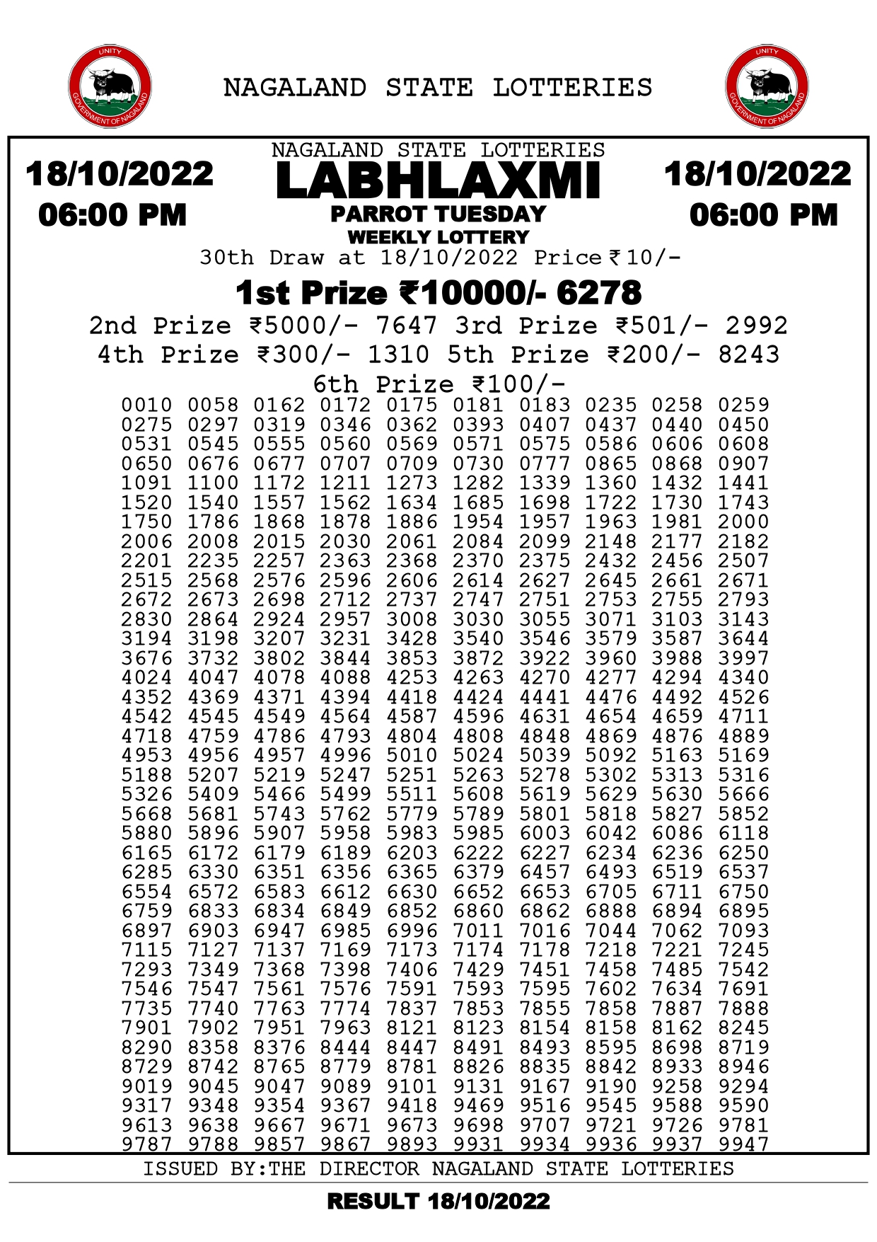 labh laxmi lottery