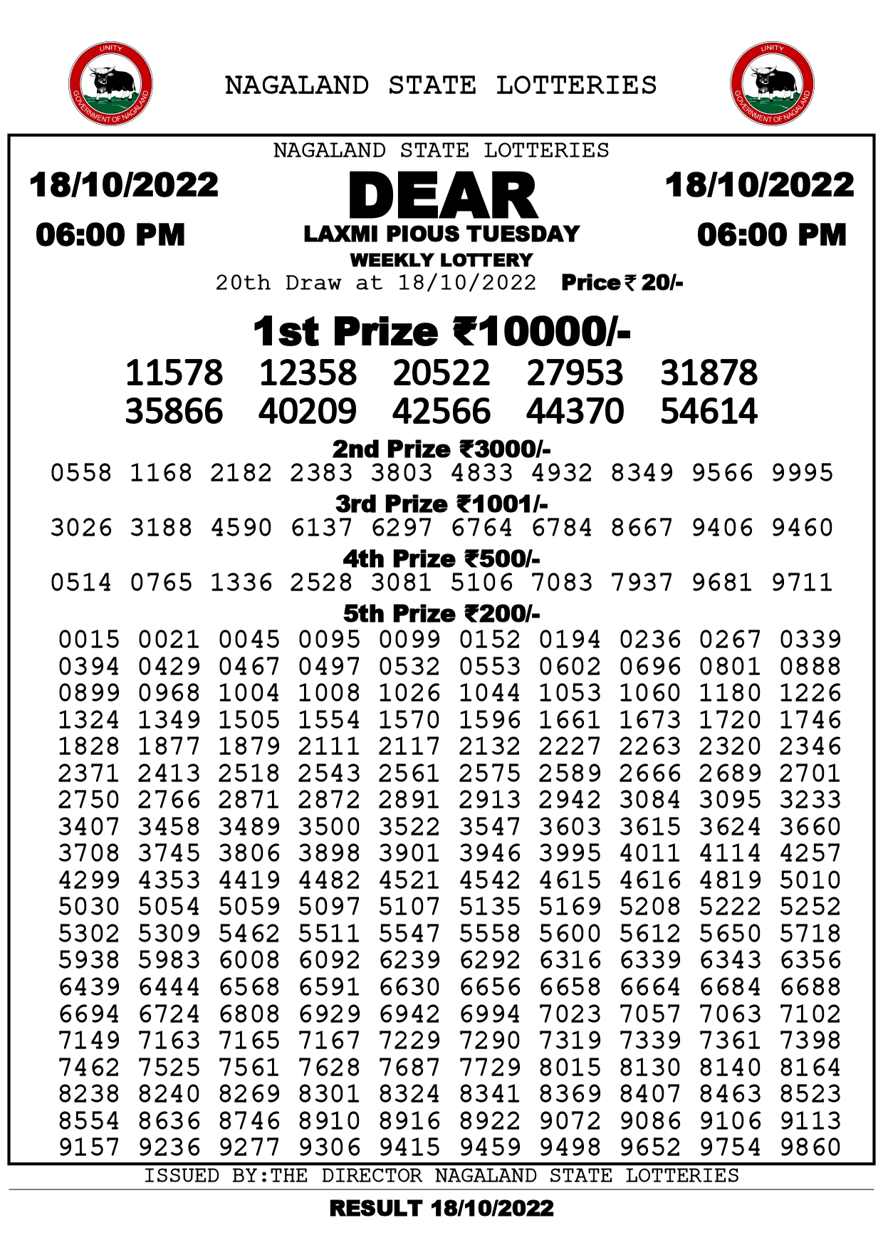 laxmi 20 lottery