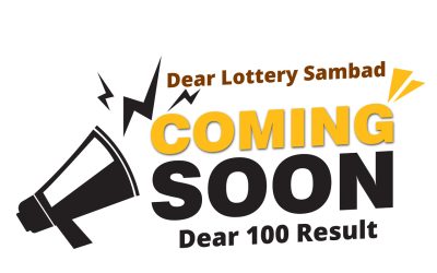Dear 100 Ganga Thursday weekly lottery 1.5.25 5pm result
