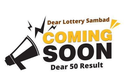 Dear 50 jhelum monday weekly lottery 02.06.25 5pm result