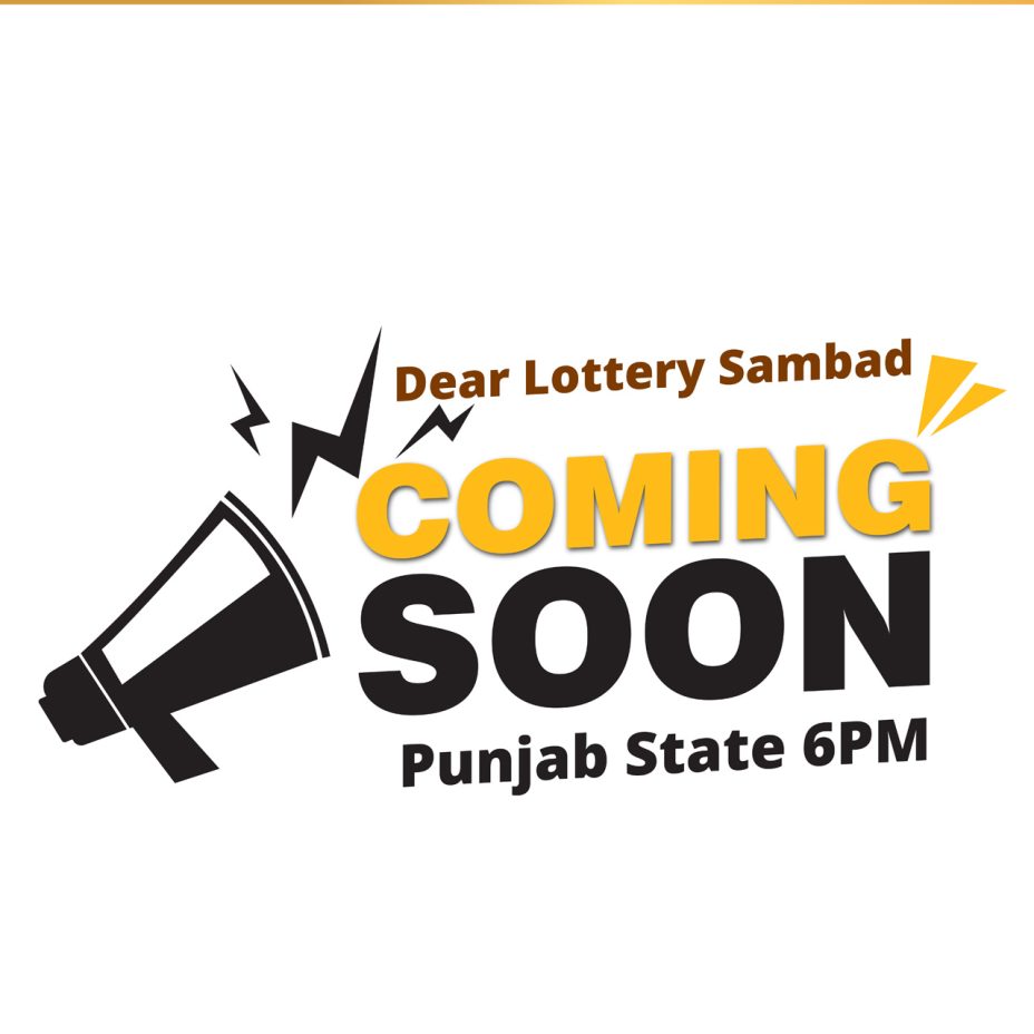punjab state lottery