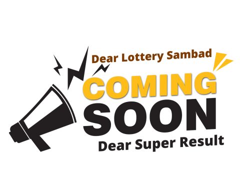 Dear super lottery result