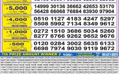 Dear 50 jhelum monday weekly lottery 5.5.25 5pm result