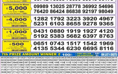 Dear 50 jhelum monday weekly lottery 09.06.25 5pm result