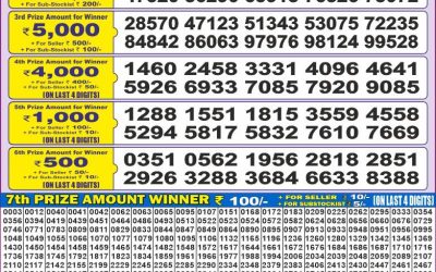 Dear 50 jhelum monday weekly lottery 23.06.25 5pm result