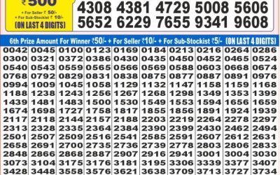 Dear super gold monday weekly lottery 07.07.25 7pm result