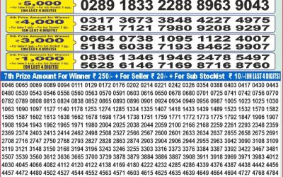 Dear 100 Ganga Thursday weekly lottery 17.07.25 5pm result