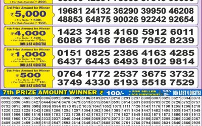 Dear 50 satluj Friday weekly lottery 18.07.25 5pm result