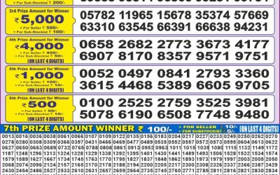 Dear 50 ravi sunday weekly lottery 20.07.25 5pm result
