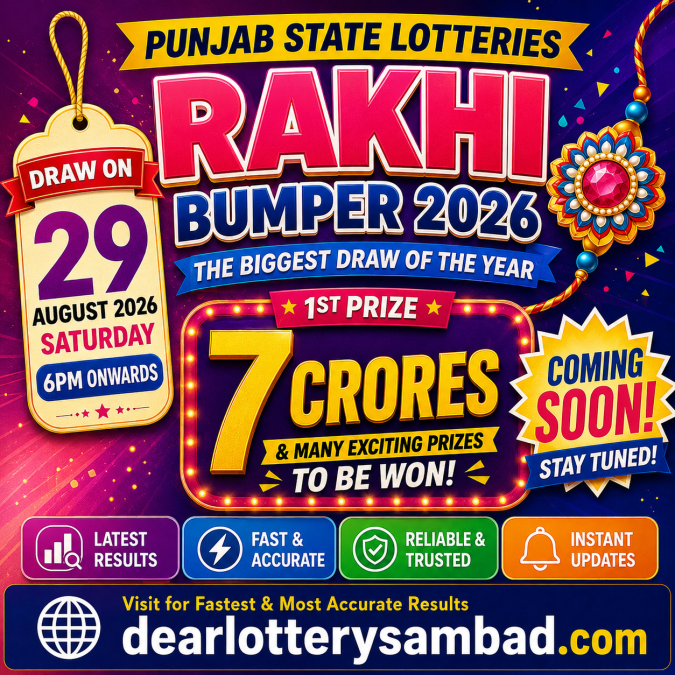 Punjab State Dear Rakhi Bumper 2026 Result Today
