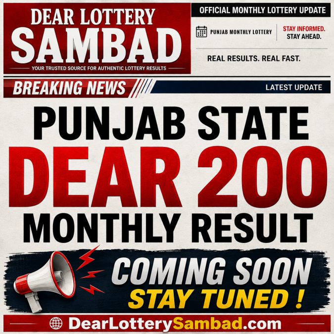 Punjab State Dear 200 Monthly Lottery Result August 2026