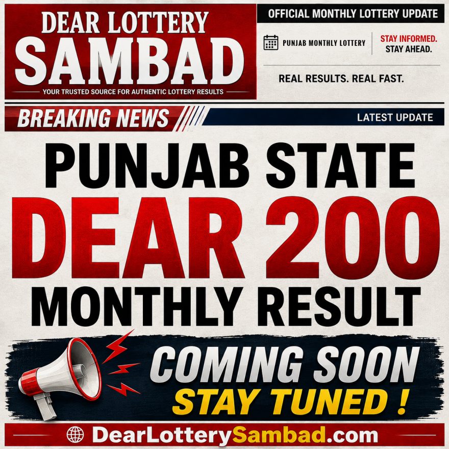 Punjab State Dear 200 Monthly Lottery Result August 2026